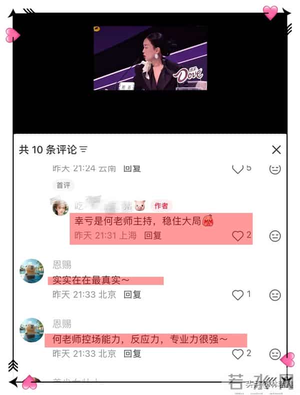 57岁那英，现身长沙机场被偶遇，一身休闲装扮，松弛感十足！