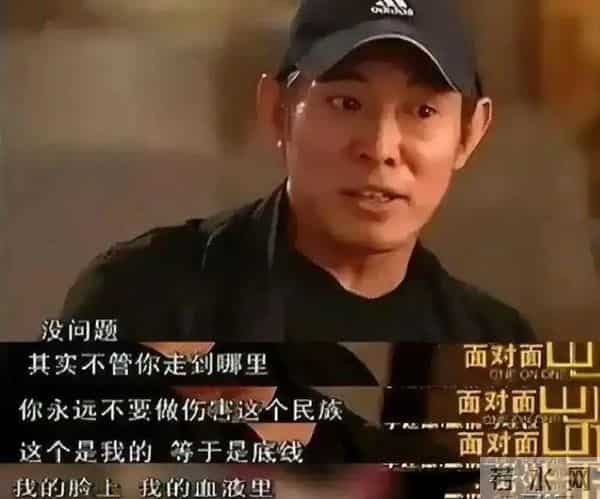 偷换心脏、贪污善款、抛妻弃子,李连杰身上的标签哪个才是真的