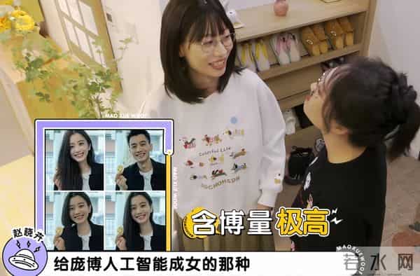 赵晓卉升职加薪、爱情稳定，与杨笠、傅首尔之流，踏上不同人生路