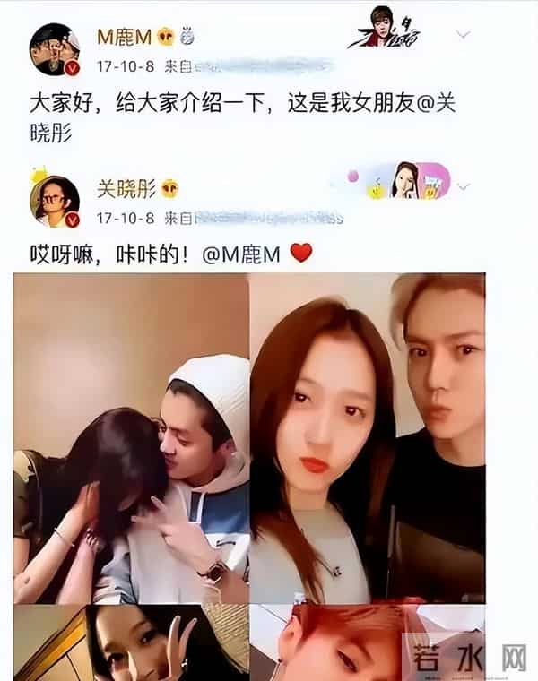 鹿晗为陈赫庆生送祝福