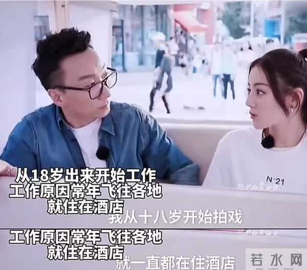 钱再多有什么用？33岁迪丽热巴的现状，给所有年轻女性提了个醒