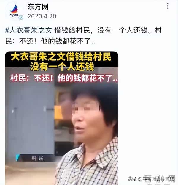 大衣哥案终于判了，下场大快人心，别高兴太早 给大家敲响“警钟”