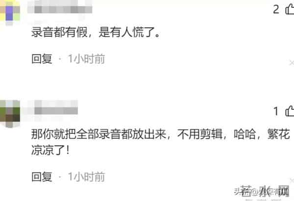 王家卫给古二90岁外婆发律师函