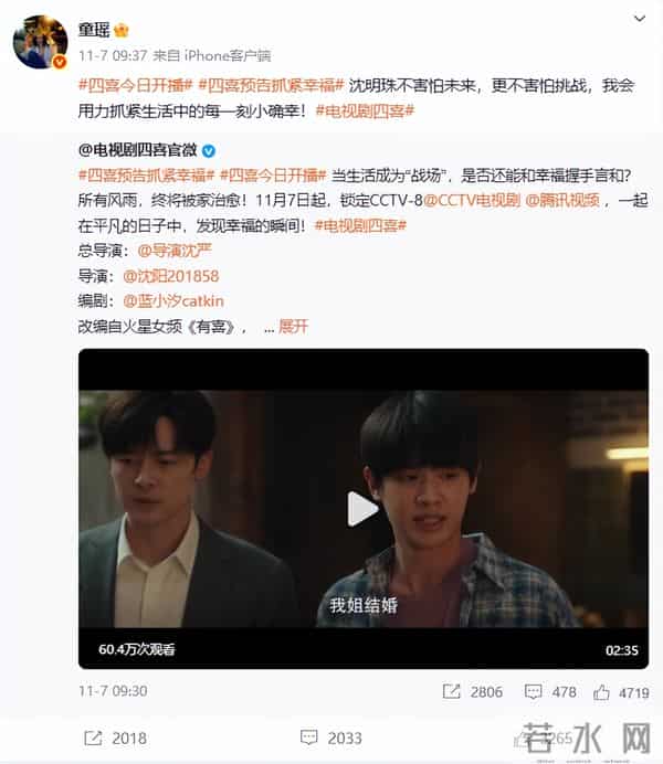 长的好看有什么用？如今40岁的童瑶仍无儿无女，别在败坏观众缘了