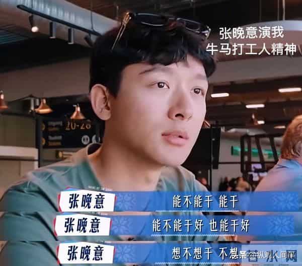 霍汶希曝英皇负债仍坚挺的真相：杨受成像爸爸，艺人全都是一家人