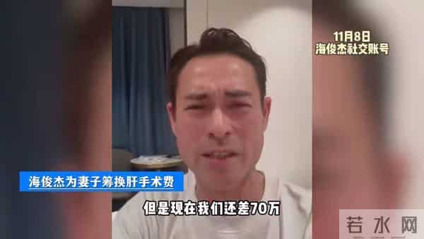 泪目!知名男星向网友求救,曝妻子身患重病,150万手术费未凑齐