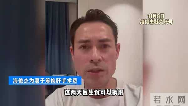 泪目!知名男星向网友求救,曝妻子身患重病,150万手术费未凑齐