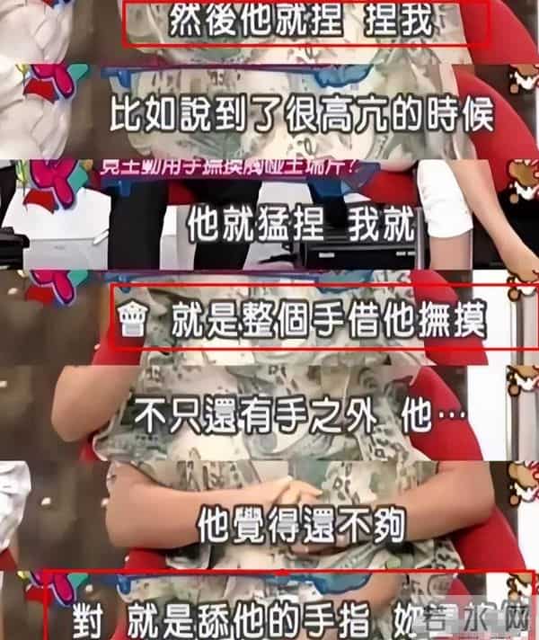 陪玩陪睡远远不够！ 深扒之后才发现 “舔手指、互撕”已是基本操作