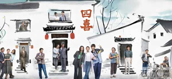 原来他们是夫妻,恩爱四十年零绯闻,如今靠《四喜》又火了