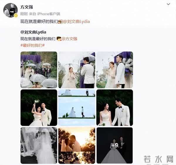 恭喜，明星情侣官宣结婚