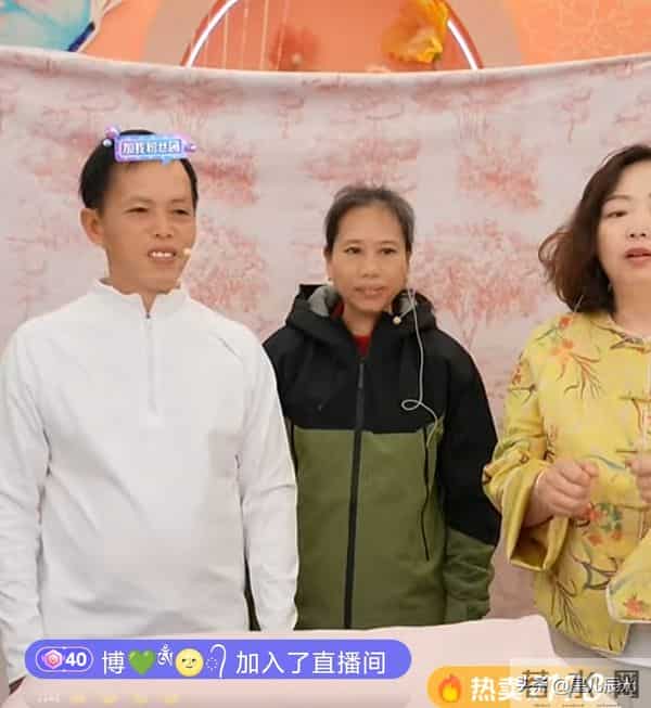 梁志辉爸爸带货上榜首 却出现呕心一幕 杨奶奶儿子露面力挺梁爸