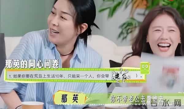 被爆家丑两个月后，58岁那英仅凭两个举动，实现口碑逆转