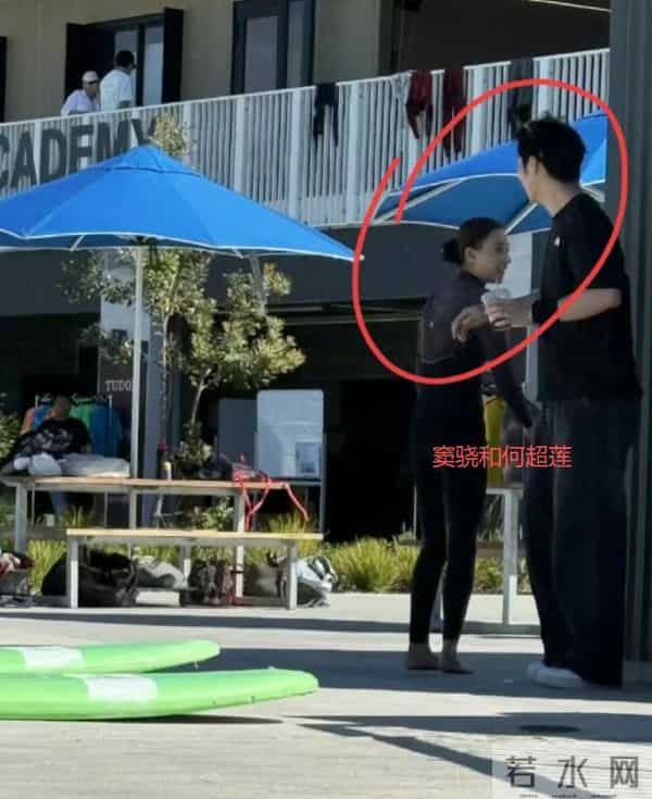 何超莲澳大利亚偶遇，穿紧身裤臀扁又塌，窦骁紧盯娇妻难掩好心情