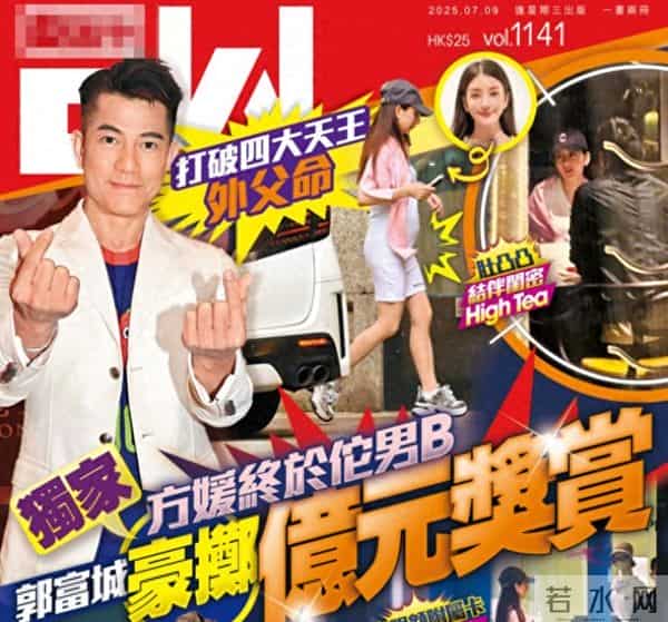 方媛自曝坐月子很难熬，关节疼腰背酸，超一周不洗头还脱发