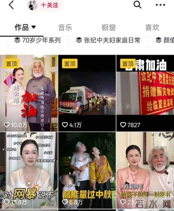 张纪中妻子杜星霖向“黑粉”宣战后最新发声：接受议论但无法忍受网暴，将起诉维权