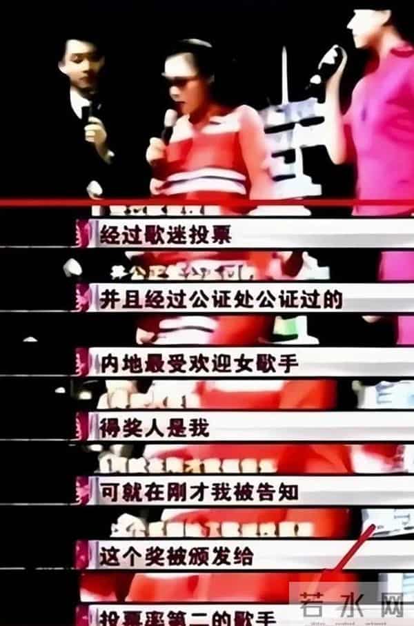 不装了!排挤刀郎、得罪章子怡,58岁那英撕开了内娱的“遮羞布”