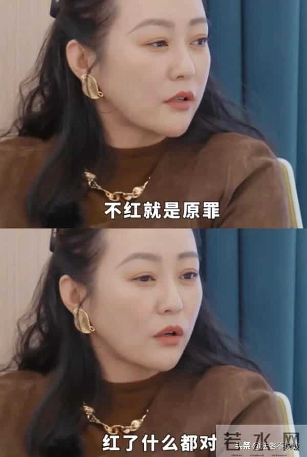 被辛芷蕾反击后，“一言不发”的郝蕾，终于不再顾忌所谓的体面！