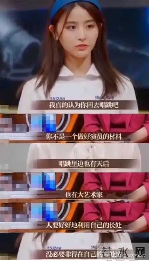 被辛芷蕾反击后，“一言不发”的郝蕾，终于不再顾忌所谓的体面！