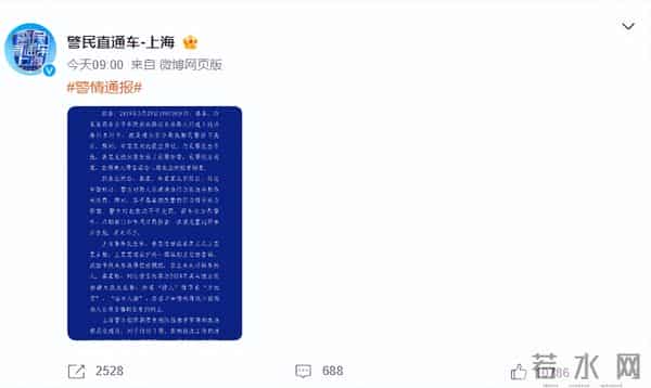 只手遮天？继王家卫录音曝光后，狂妄自大的秦雯终究为错误买单