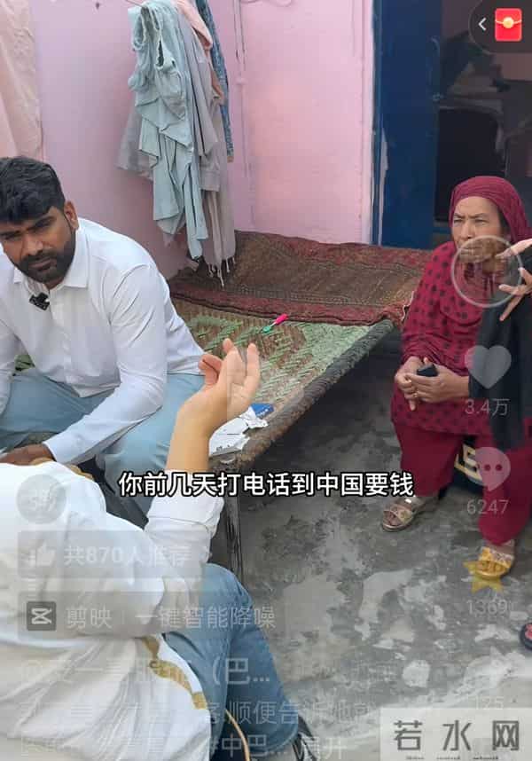 皮衣哥视频爆新料,苏美拉借钱超群引众怒,网友揪出三大疑点