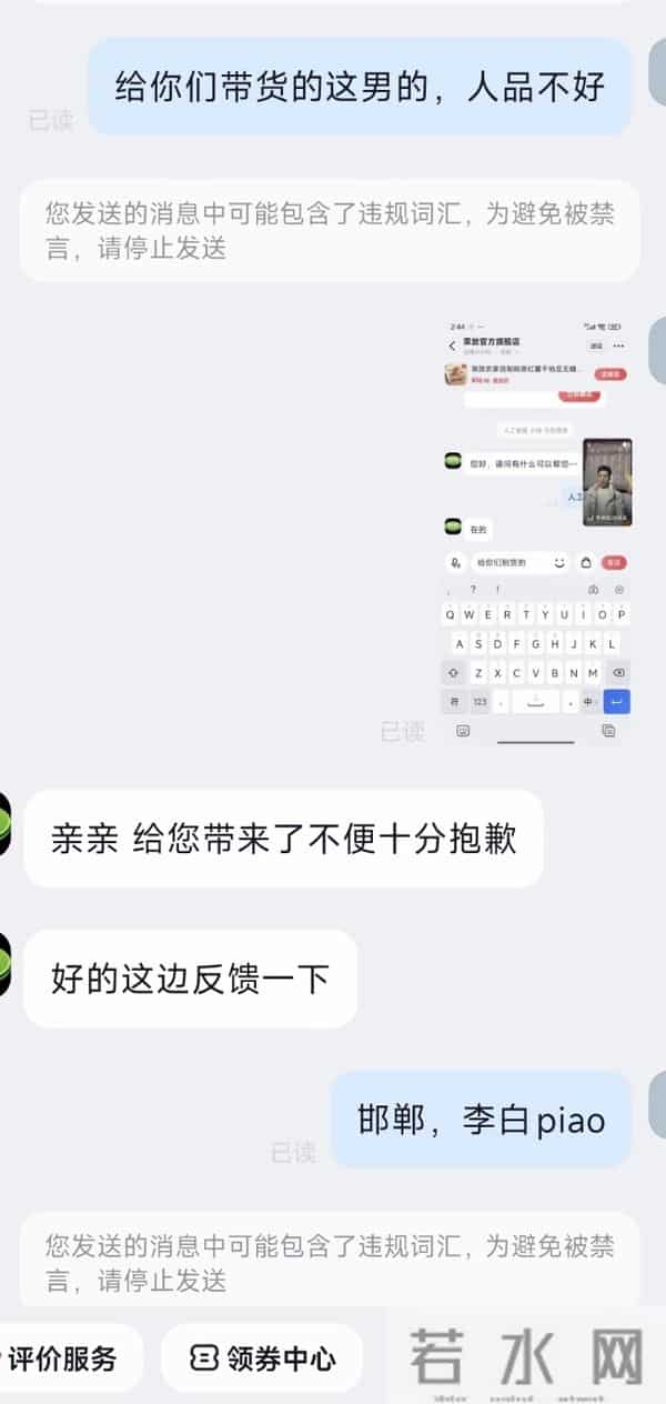 皮衣哥视频爆新料,苏美拉借钱超群引众怒,网友揪出三大疑点