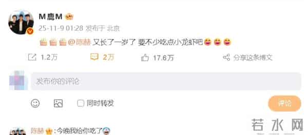 分手传闻12个月后，为陈赫庆生的鹿晗，戳穿了和关晓彤的真实处境