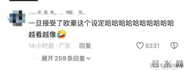 岳云鹏西安演唱会“精致妆容”亮相，网友误认成欧豪，对比照亮了