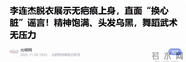 影帝回春,歌后质疑作假,影后自曝被打脸,背后的恶心藏不住了