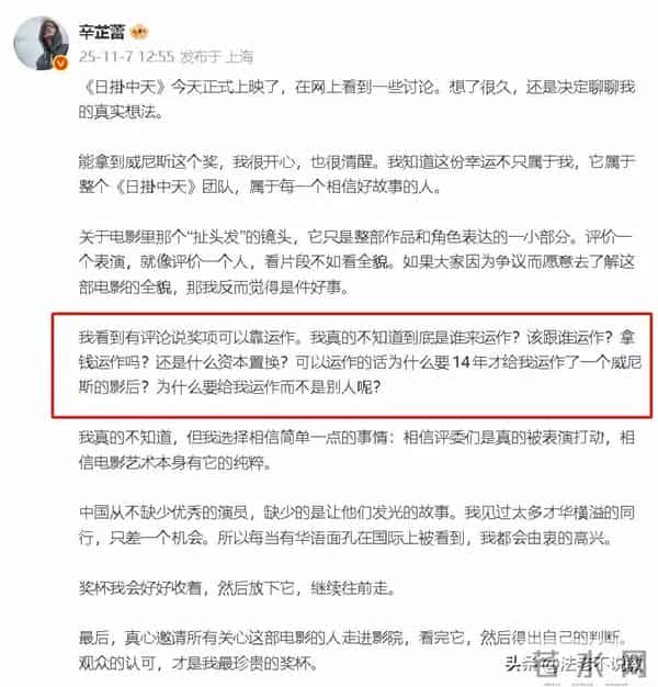 被辛芷蕾反击后，“一言不发”的郝蕾，终于不再顾忌所谓的体面！