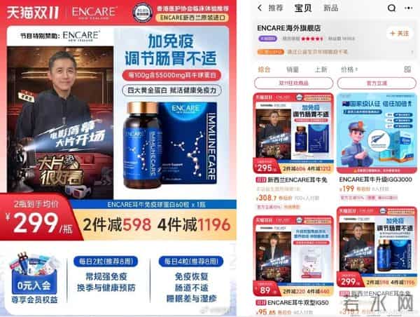 “这么严重的侵权，欺骗消费者！”刘嘉玲喊话淘宝、天猫，店铺客服最新回应