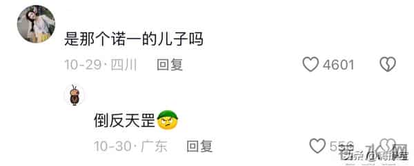 47岁刘烨老来俏 评论区笑死了:10万的播放量 胡军一个人看9万次