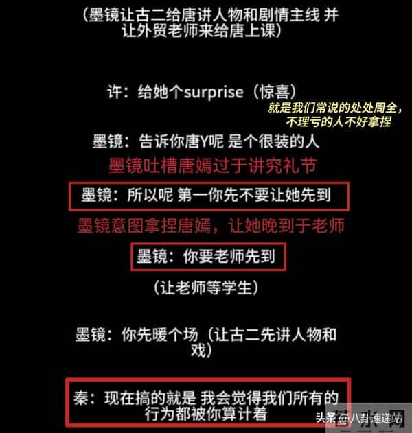 无法无天！陪玩陪睡不够，聚众开嫖实锤，周迅遭殃，黑幕彻底曝光