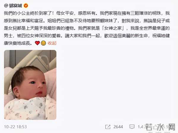 方媛自曝坐月子很难熬，关节疼腰背酸，超一周不洗头还脱发