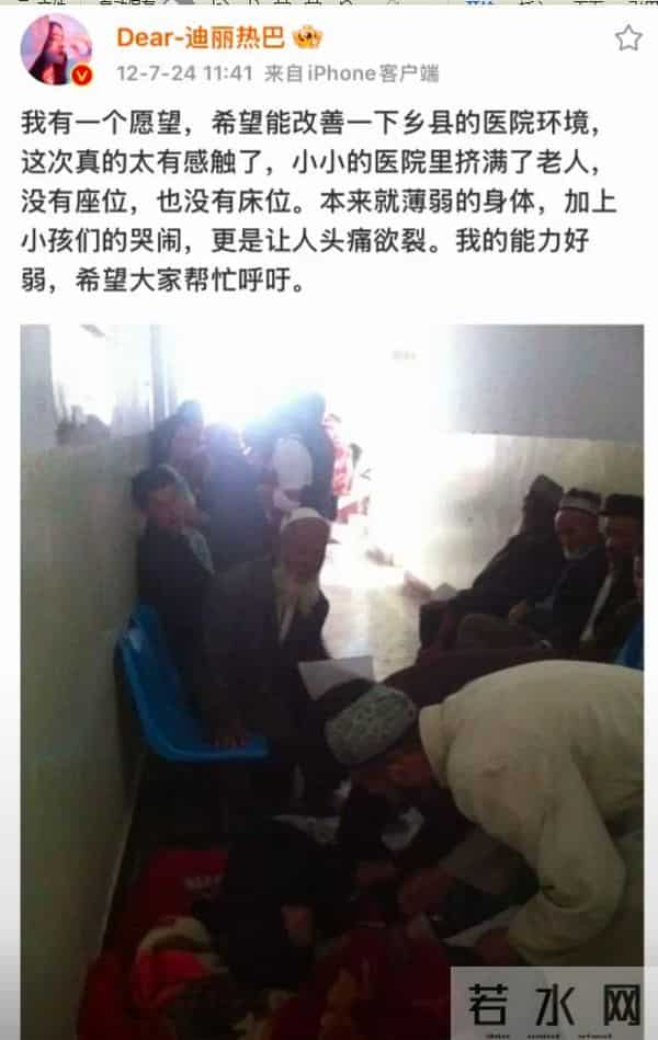 钱再多有什么用？迪丽热巴病情重到连夜停工，路透面色惨白瘦脱相