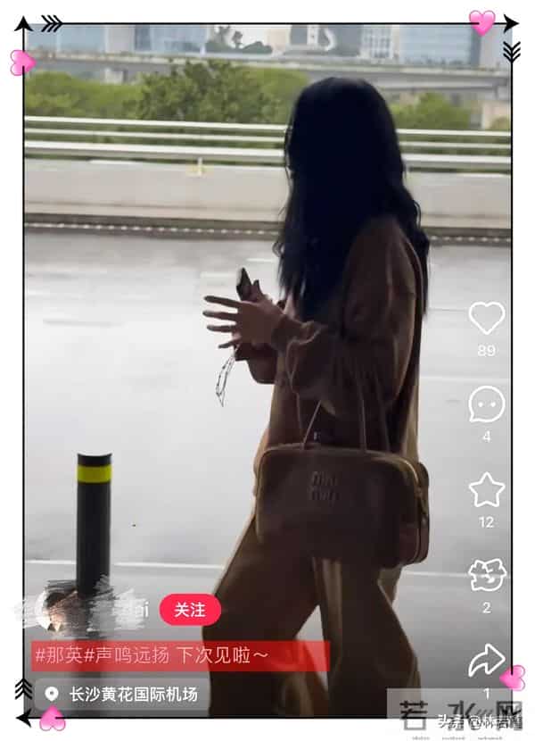 57岁那英，现身长沙机场被偶遇，一身休闲装扮，松弛感十足！