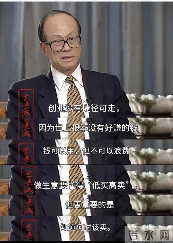 有钱也没用!火炬传递霍震霆、何超琼都来了,李嘉诚家无一人出席