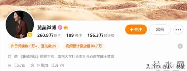 这真的是《非诚勿扰》的黄菡吗，7年后现身，容貌苍老已经认不出