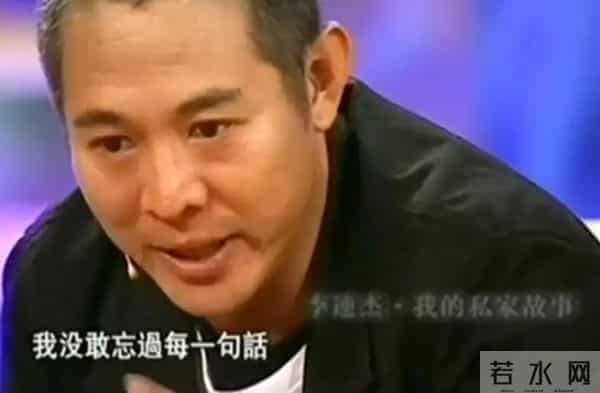 偷换心脏、贪污善款、抛妻弃子,李连杰身上的标签哪个才是真的