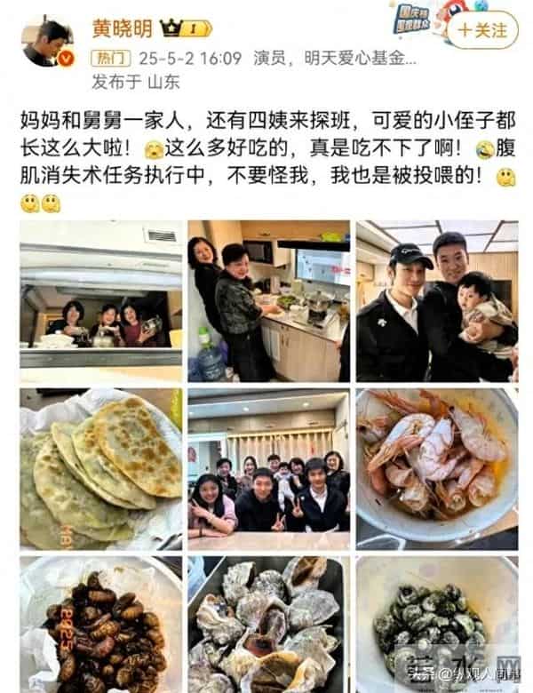 黄晓明一家参加生日宴，小海绵黏奶奶不理爹，站C位大长腿好显眼