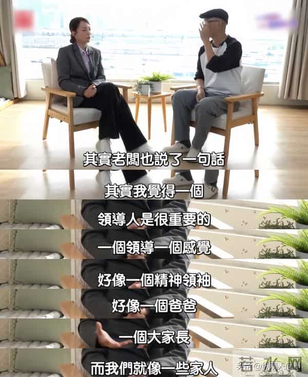 霍汶希曝英皇负债仍坚挺的真相：杨受成像爸爸，艺人全都是一家人