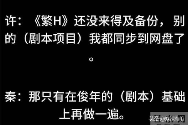 王家卫给古二90岁外婆发律师函