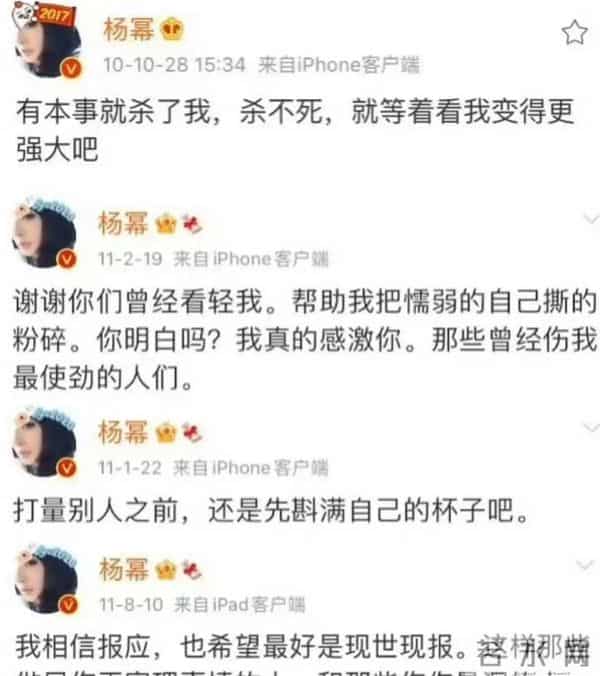 陪玩陪睡远远不够！ 深扒之后才发现 “舔手指、互撕”已是基本操作