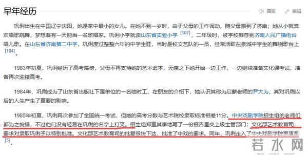 卡地亚这一夜,人情世故、江湖地位,在巩俐身上体现得淋漓尽致