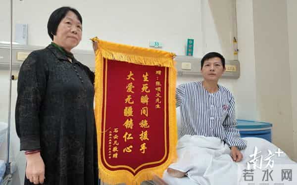 知名演员张颂文街头救人,收到大爱无疆锦旗,张颂文:这事太小了,换谁都会这样做