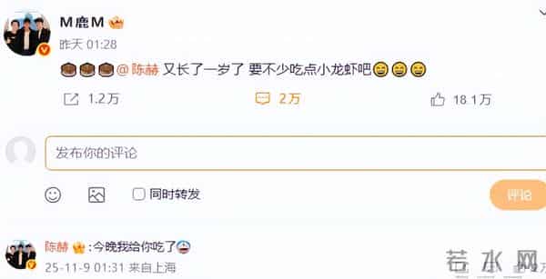 关系藏不住了！鹿晗为陈赫庆生，与关晓彤之间的感情不言而喻