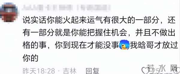 恭喜！鹿哈8年感情终于修成正果，官宣领证后评论区却一片骂声