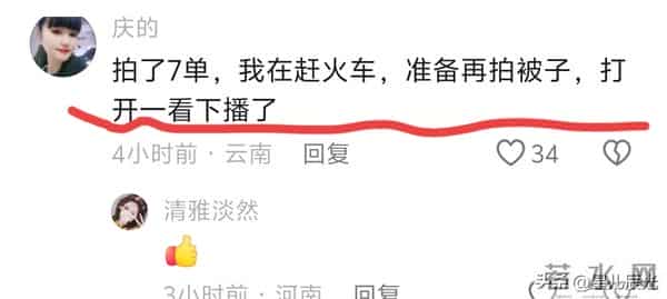 梁志辉爸爸带货上榜首 却出现呕心一幕 杨奶奶儿子露面力挺梁爸