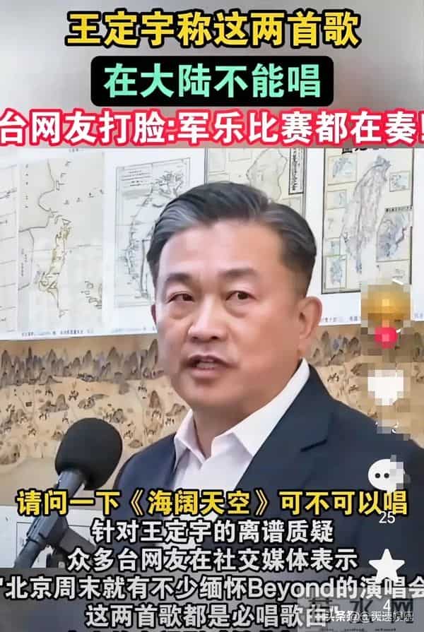 第十五届全运会开幕式表演,让台湾省民意代表王定宇,彻底闭嘴!
