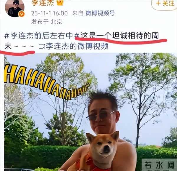 官方报道！李连杰脱衣辟谣“换心脏”传闻，原来我们都被骗了