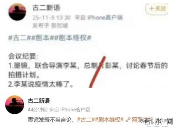 王家卫给古二90岁外婆发律师函